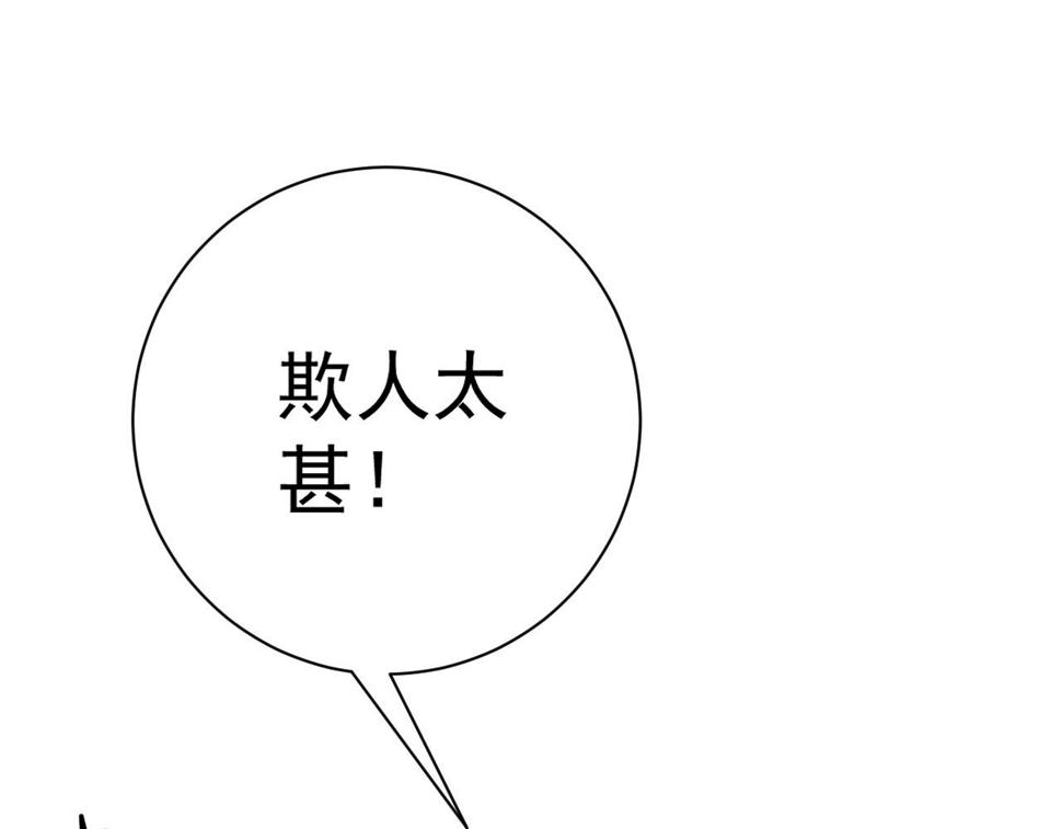 第49话 秒败孙风88