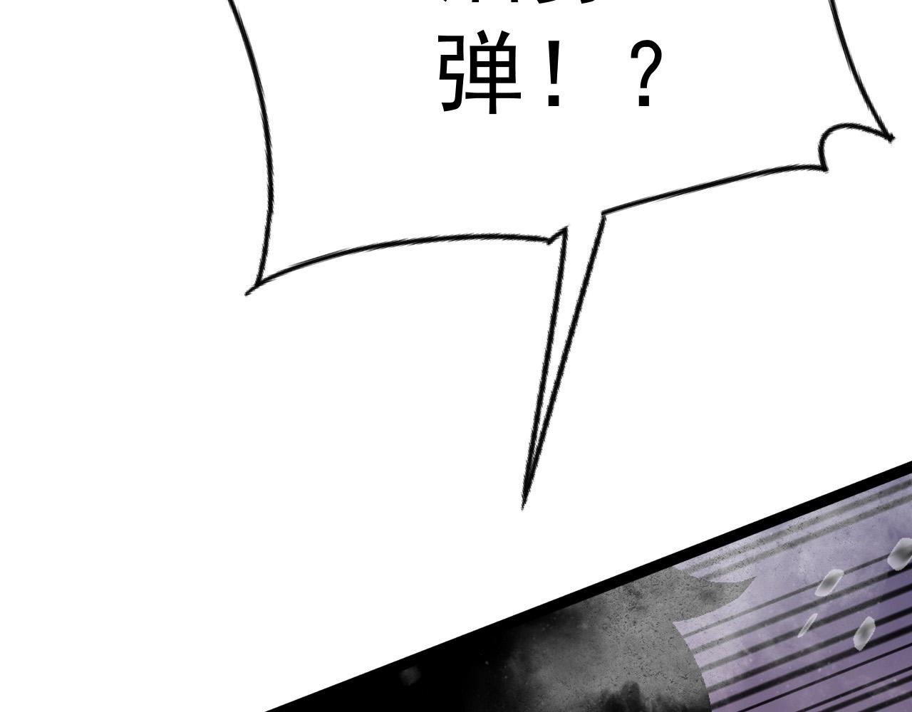 第42话 莫家灭族62