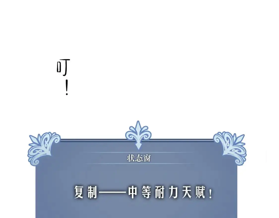 第62话 魔海基地！144