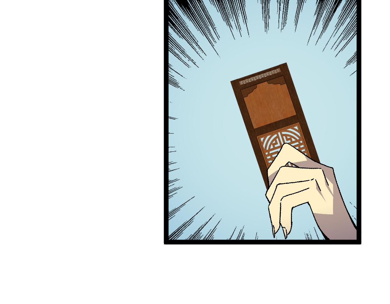 第30话 凶兽清理计划!136