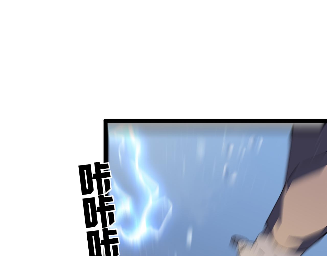 第29话 顶级愈合天赋到手！113