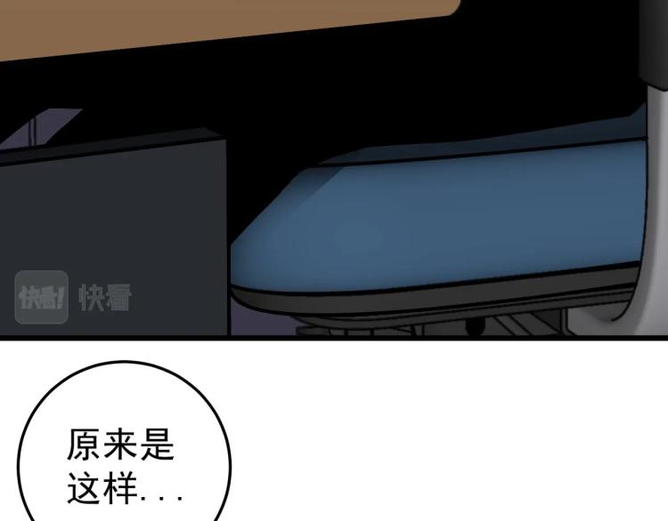 第6话 前往试炼！22
