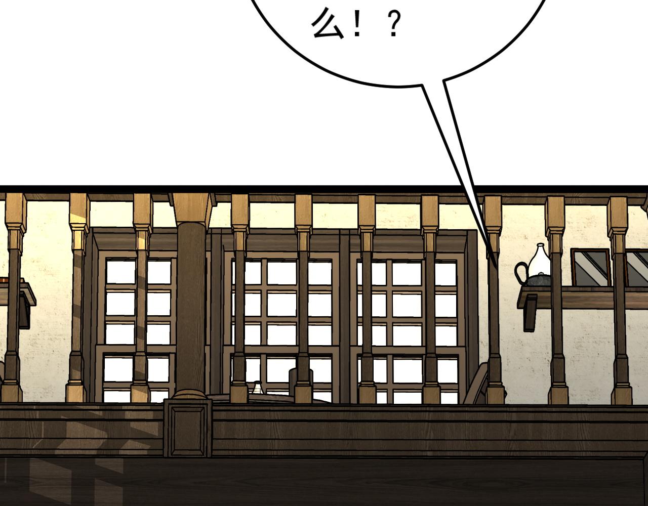 第30话 凶兽清理计划!105
