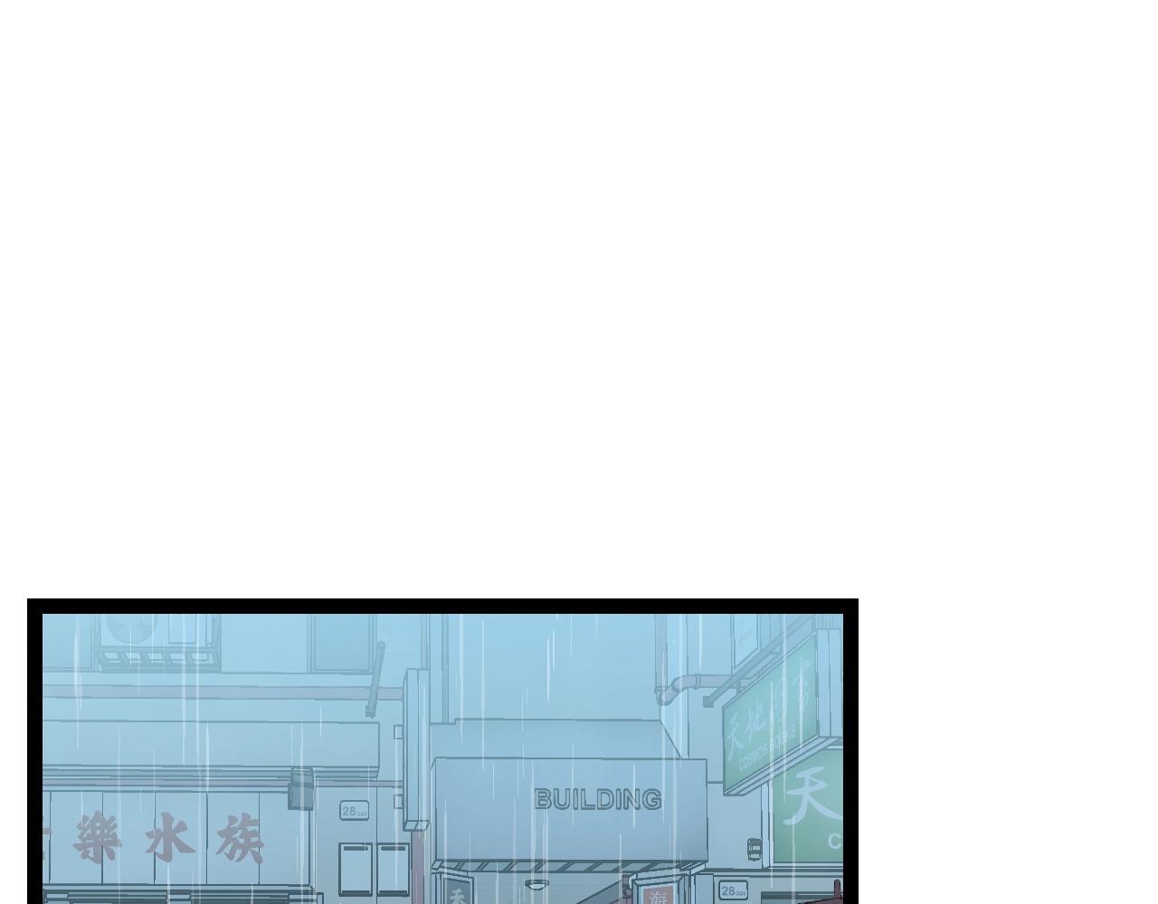 第18话 莫少北！13