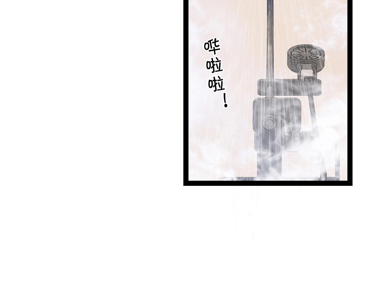 第17话 风雨落叶32
