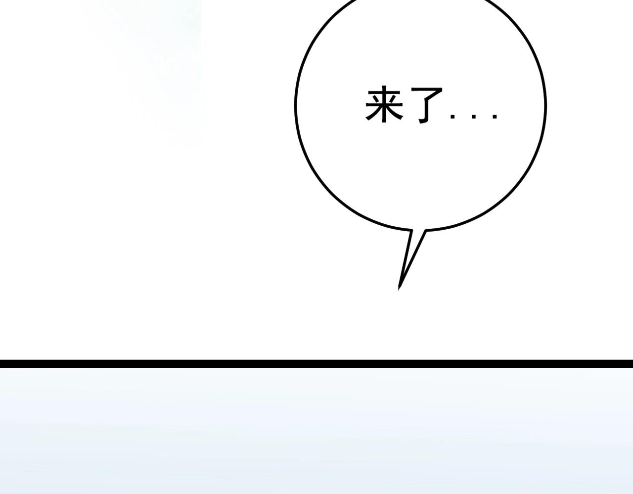 第18话 莫少北！28