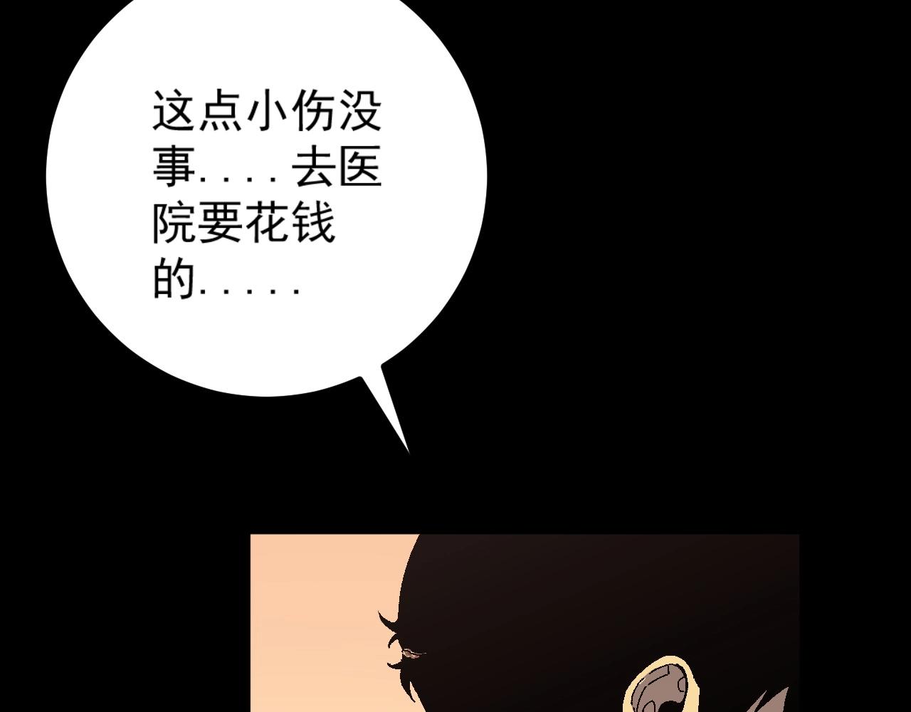 第25话 剪头发74