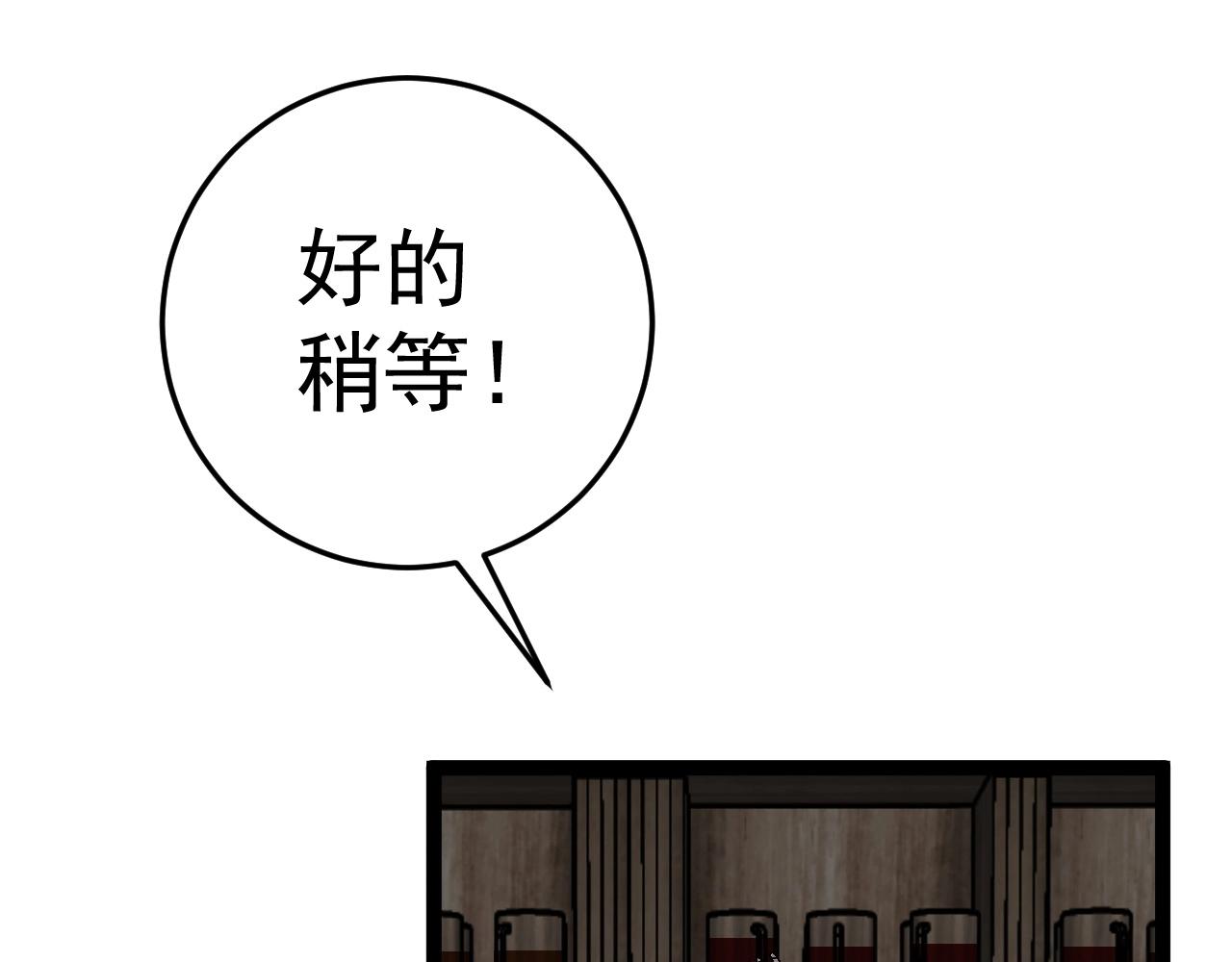 第23话 武阁89