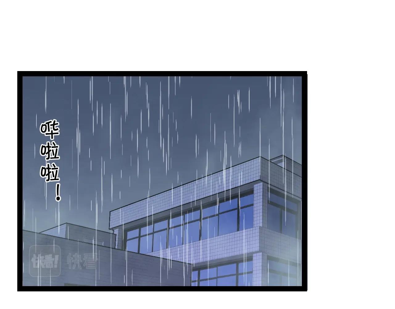 第18话 莫少北！23
