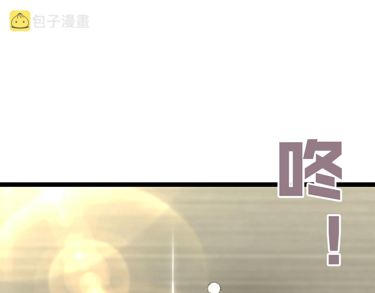 第24话 拒绝！24
