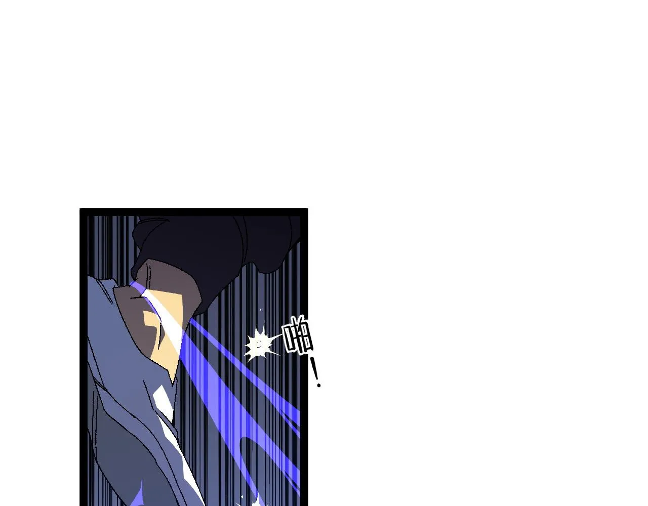 第54话 死气爆术！132