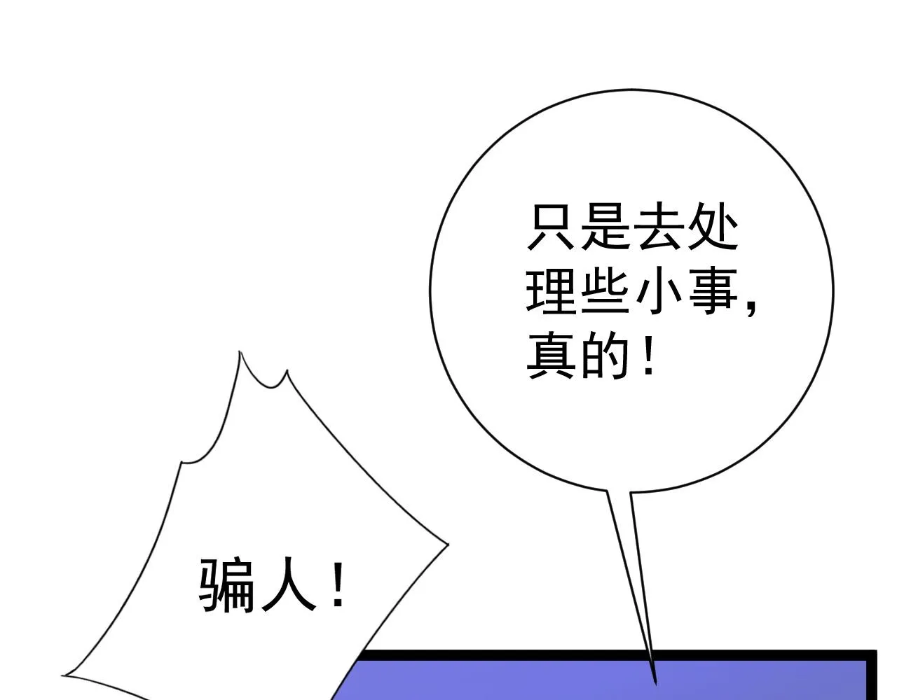 第52话 大战前的安排121