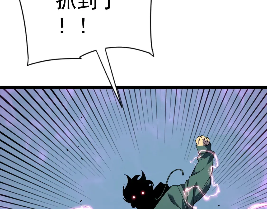 第76话  元气石矿脉！8