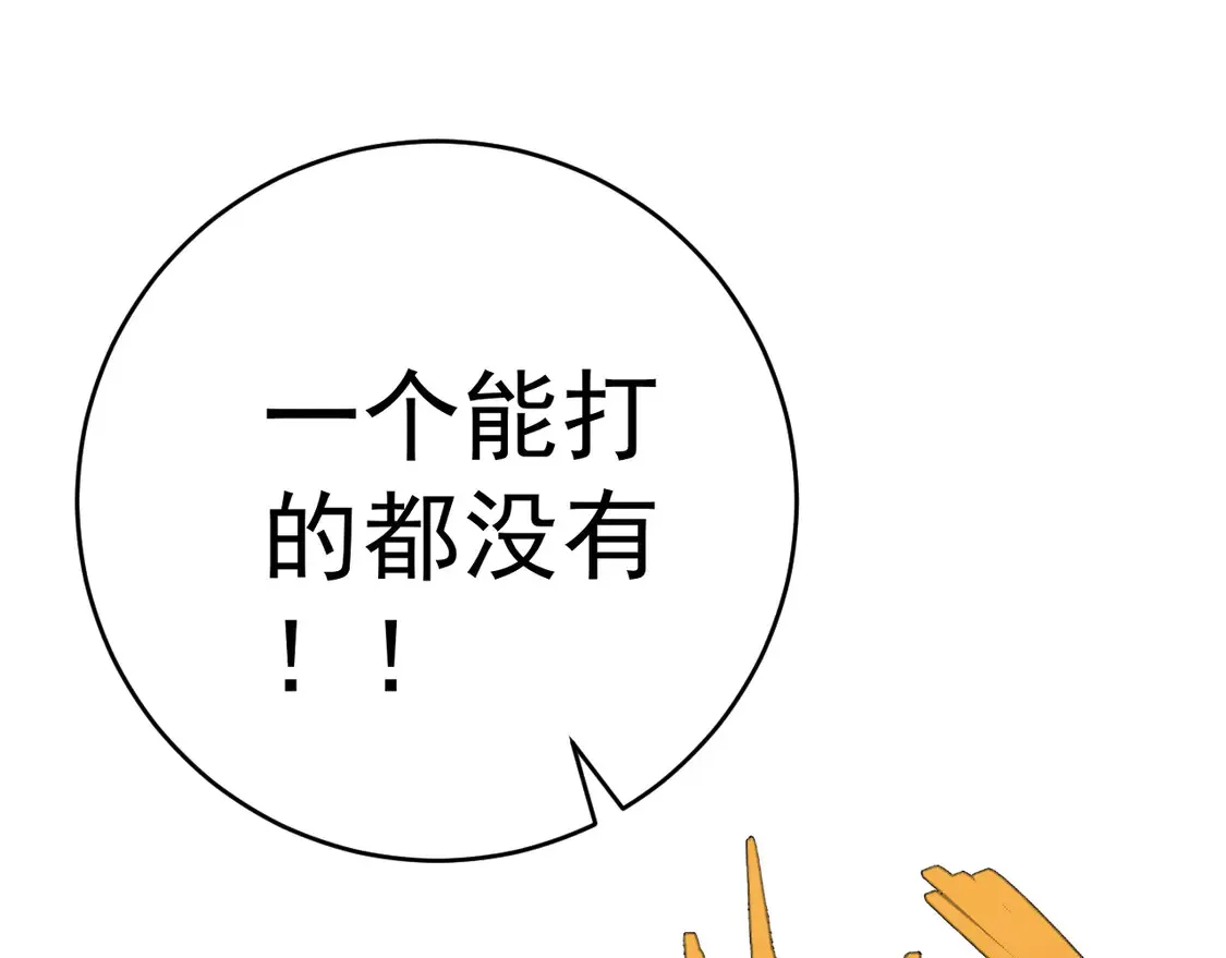 第73话 岳灵的请求！100