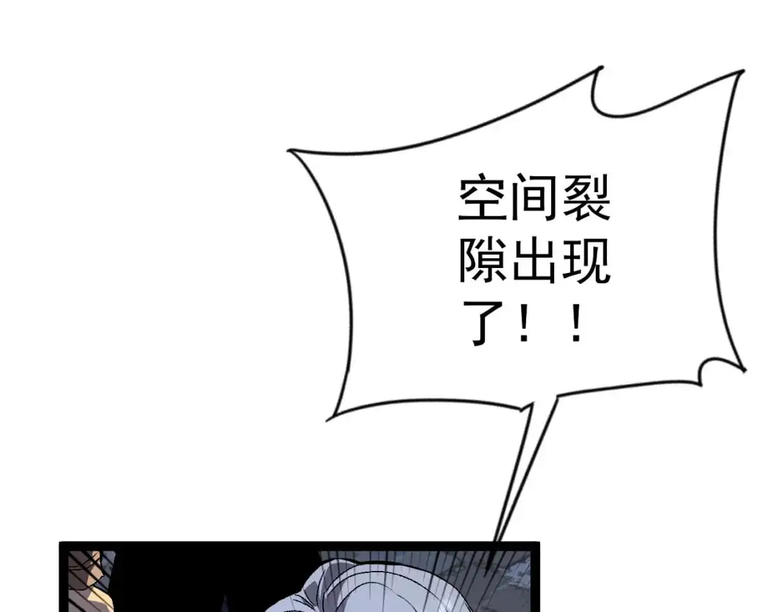 第63话  王级强者！！63