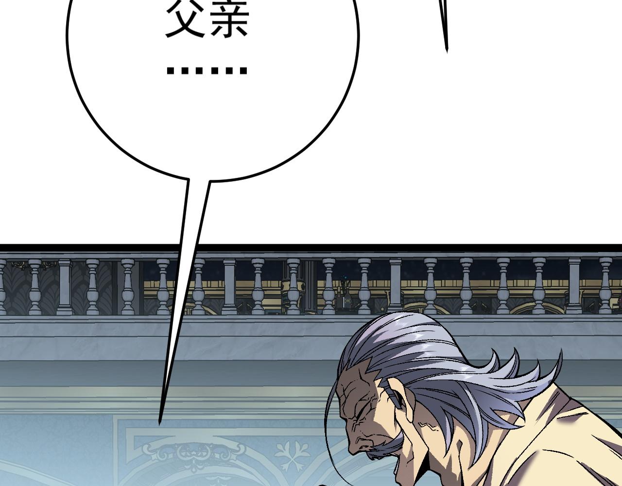 第39话莫家的毒计43