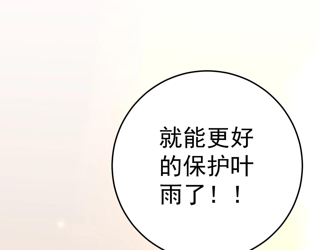 第25话 剪头发97