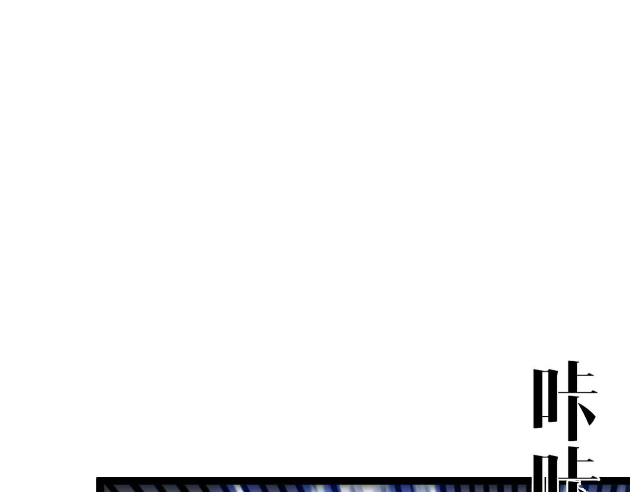 第58话 第二位宗师！？63