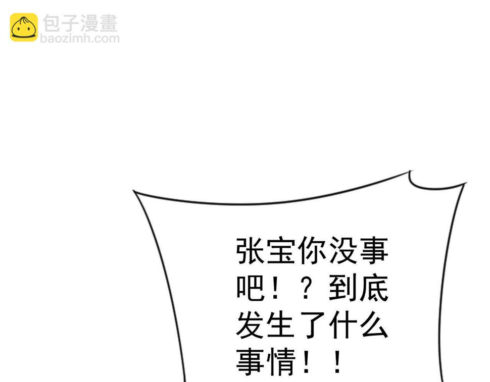 第47话	约战！生死战！！33