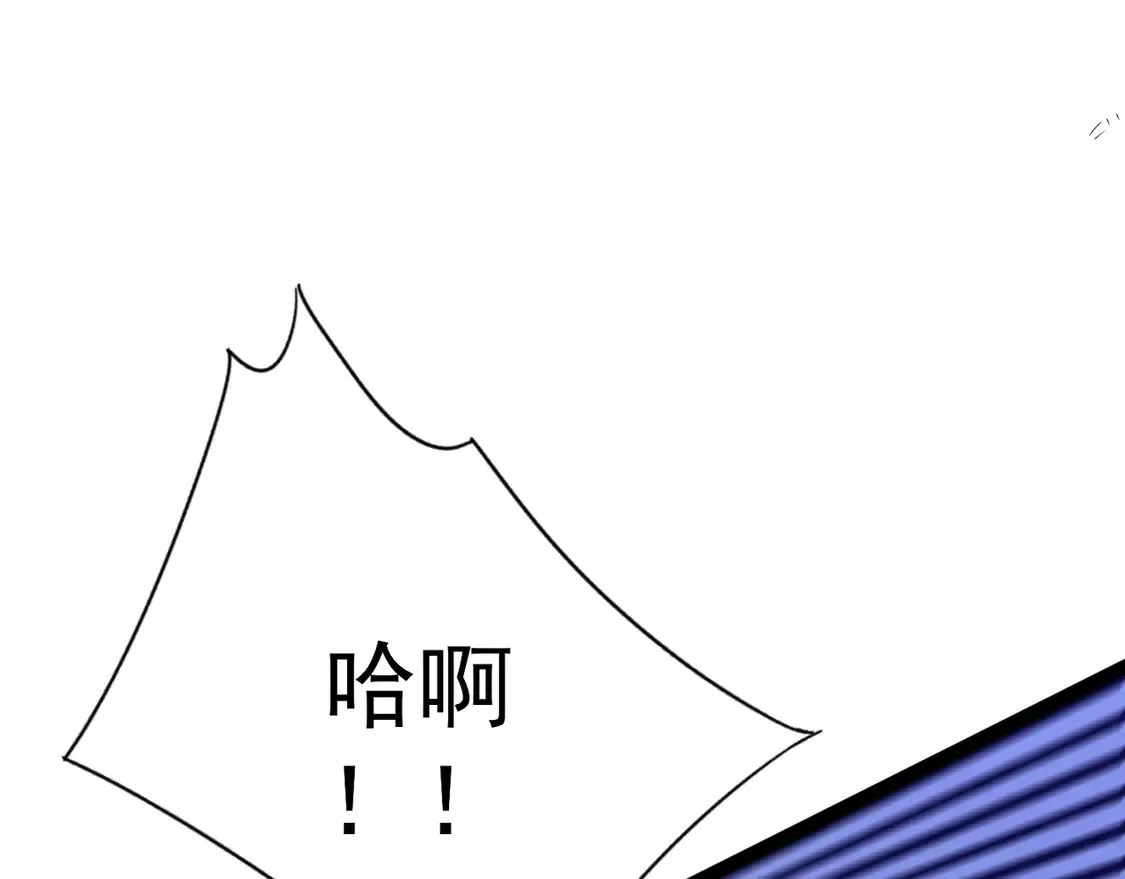第71话 “”火灵天赋草“”8