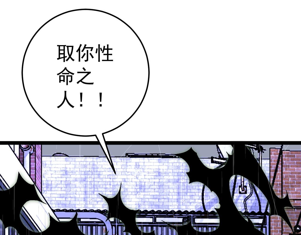 第15话 暗影147