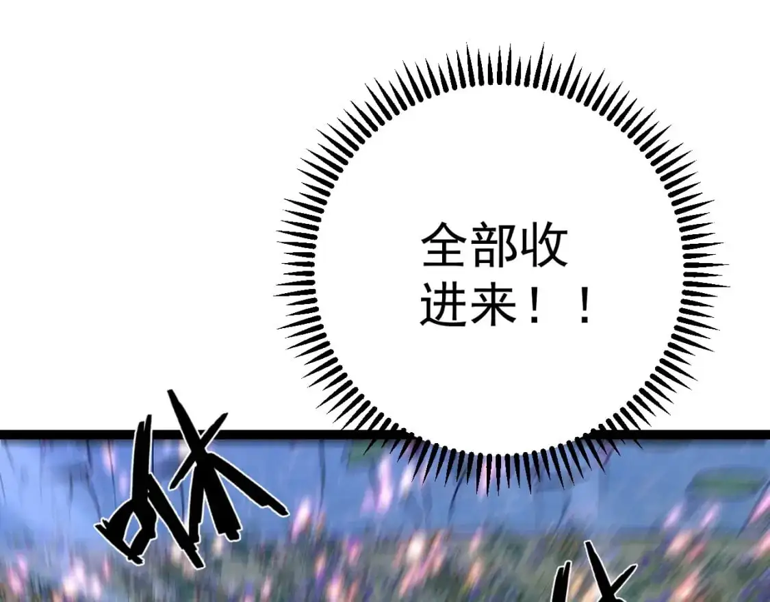 第65话 秘境初战12