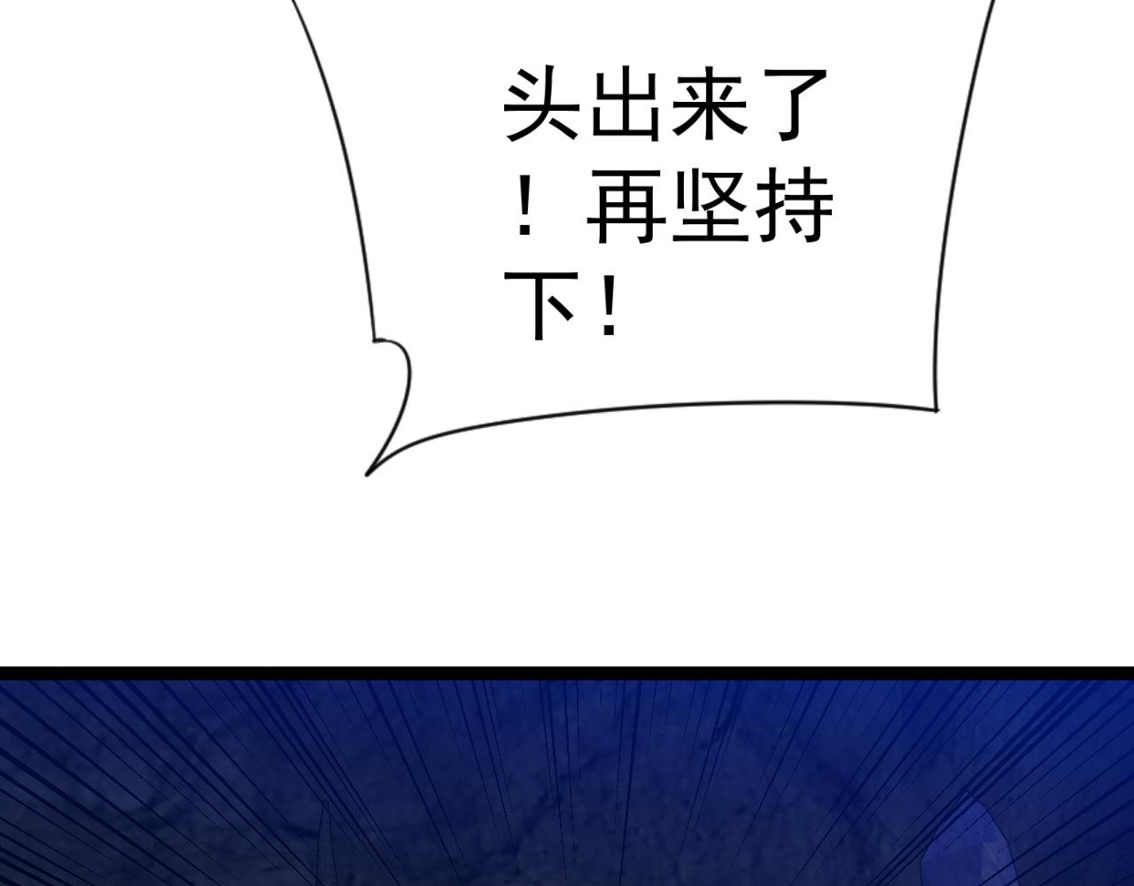 第46话	可以隔空复制了！97