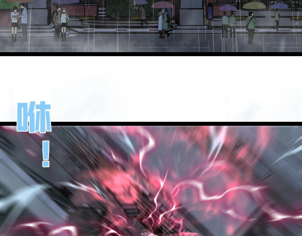 第17话 风雨落叶90