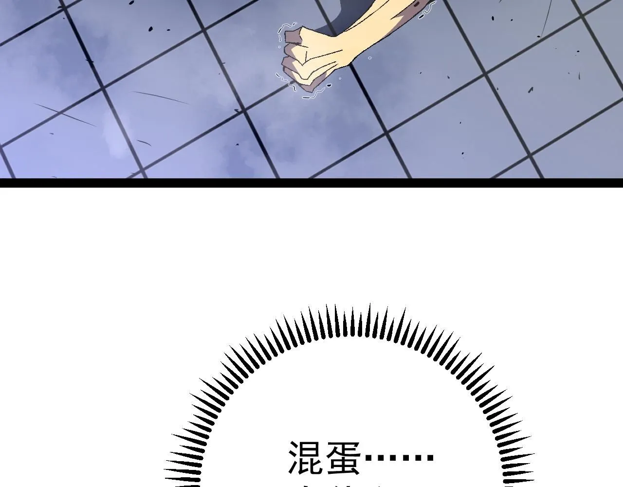 第56话 宗师现！！42