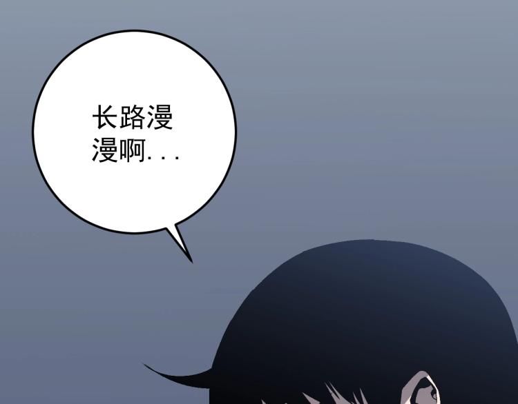 第8话 狩猎开始！39
