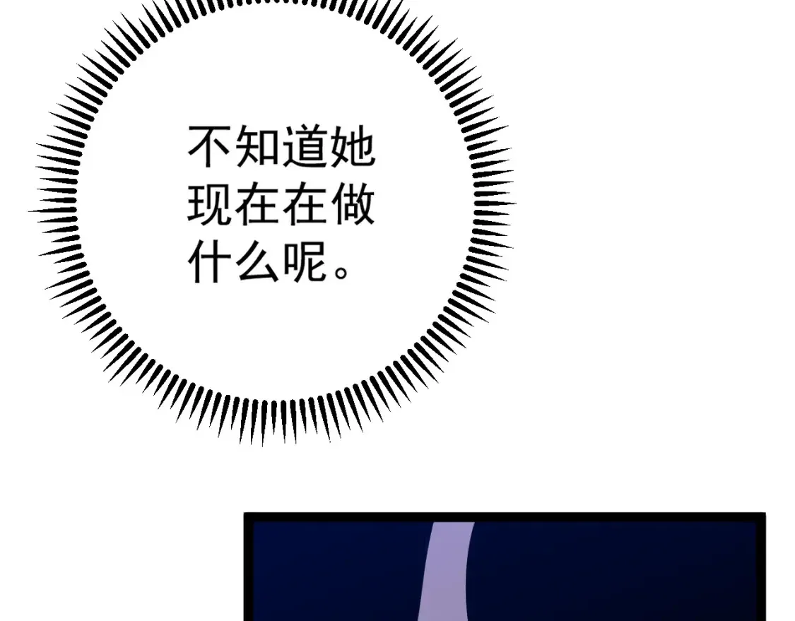 第70话 空间天赋的能力!55