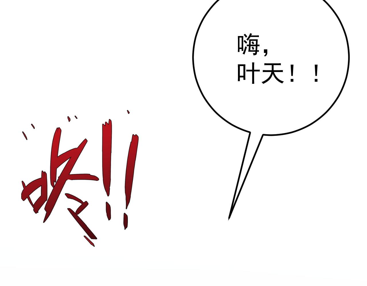第38话莫家的请帖54