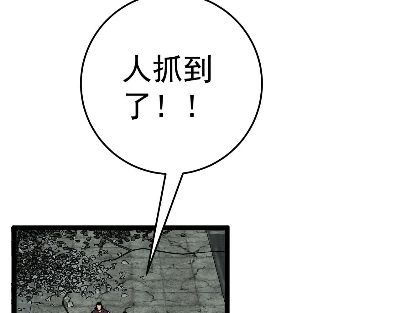 第35话 混入大部队128