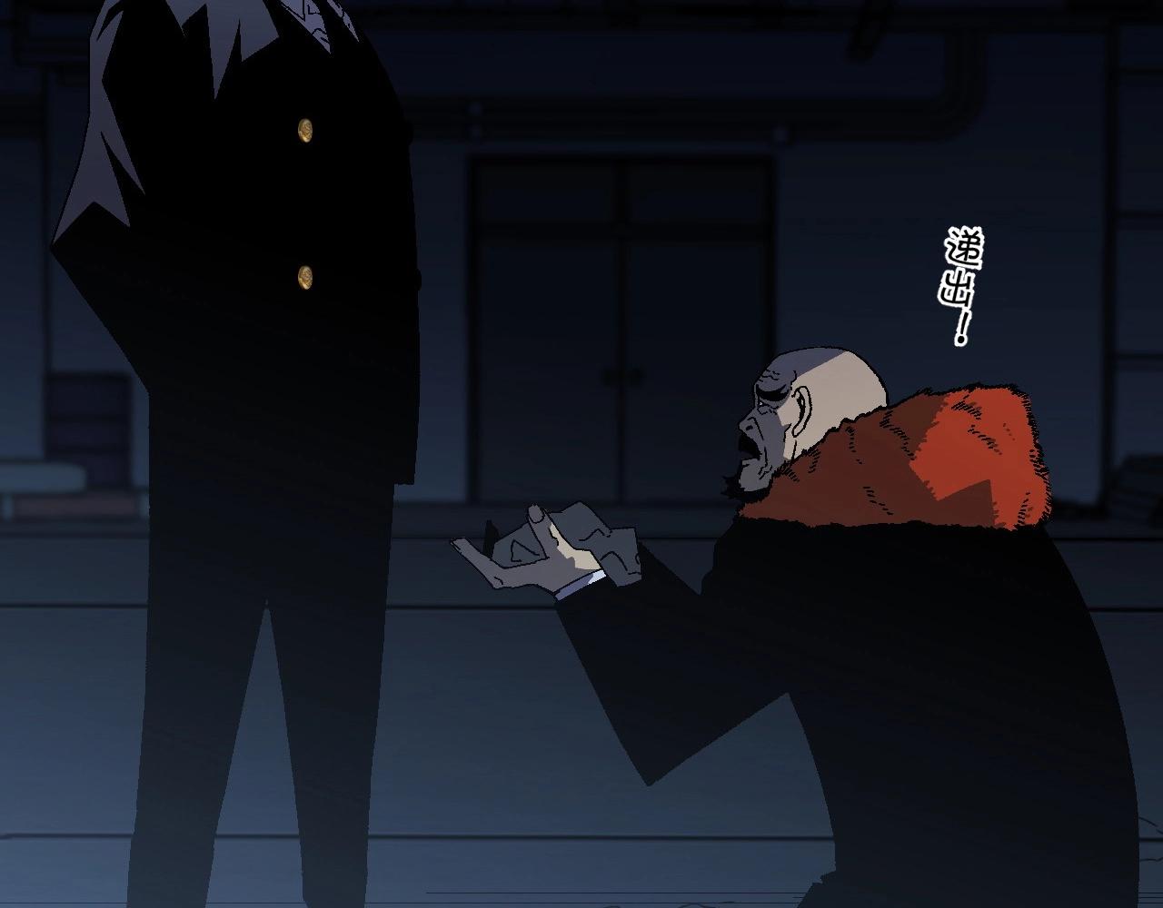 第19话 宰割98