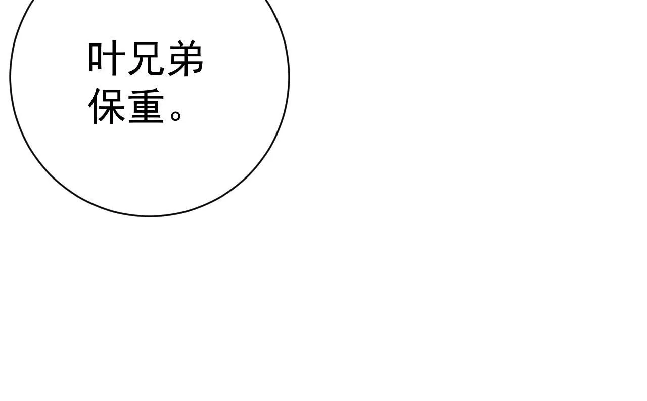 第61话 再见了，临海基地！！138