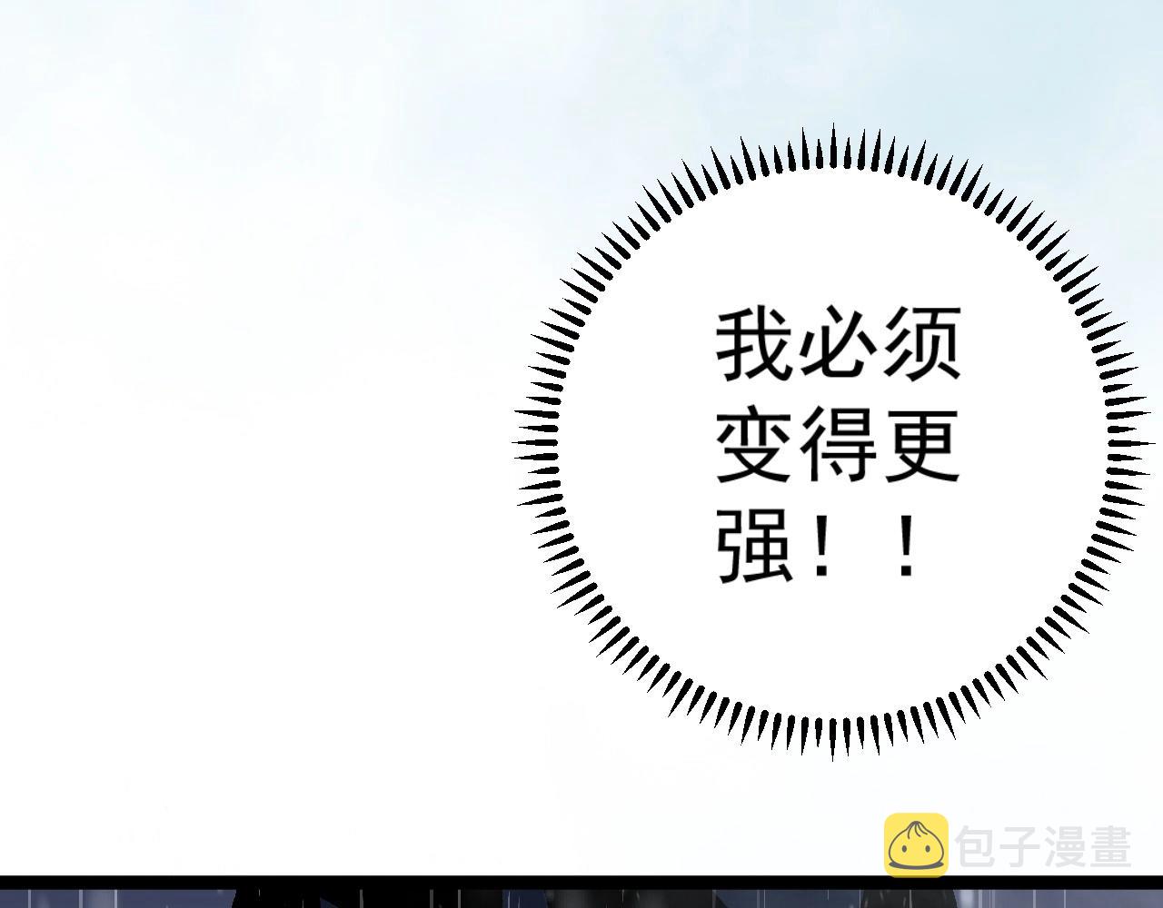 第24话 拒绝！146