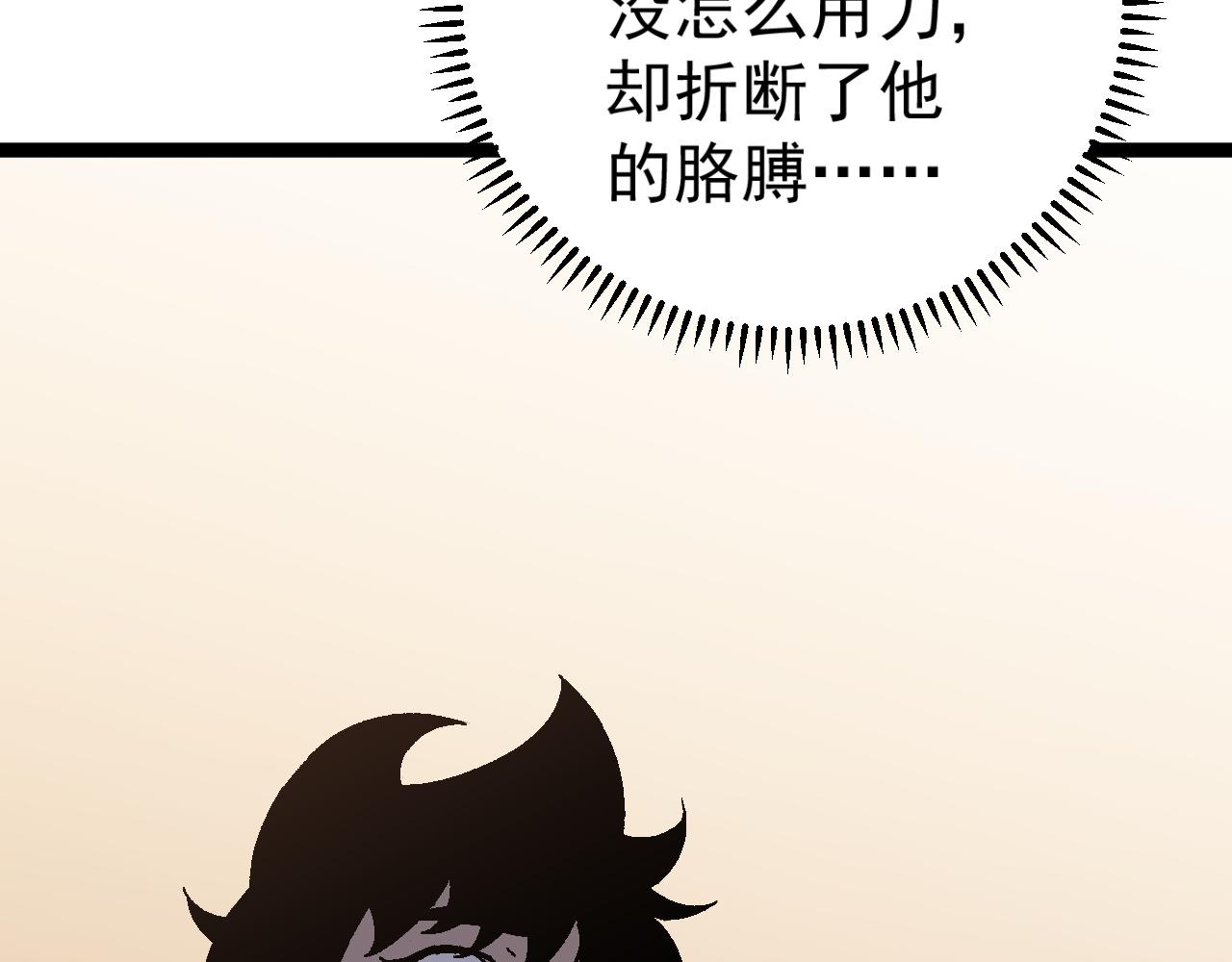 第38话莫家的请帖158
