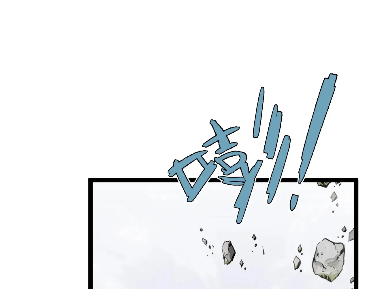 第77话 土VS风！！26