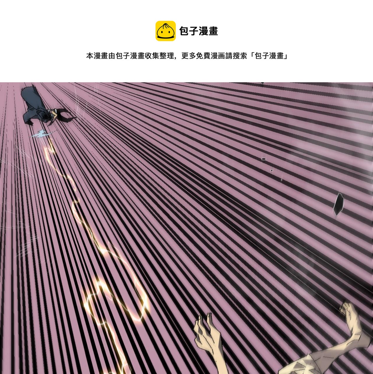 第42话 莫家灭族196