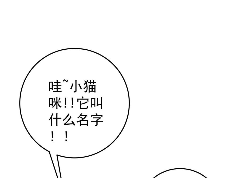 第47话	约战！生死战！！105