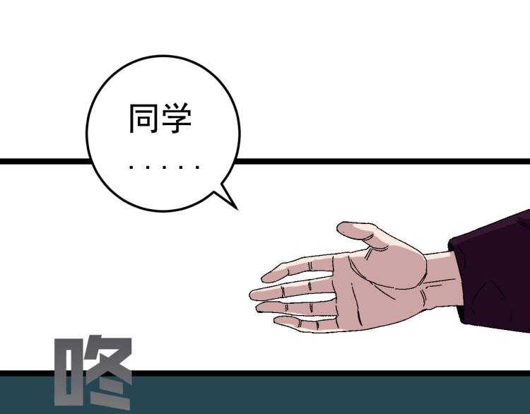 第2话 天赋提升！68