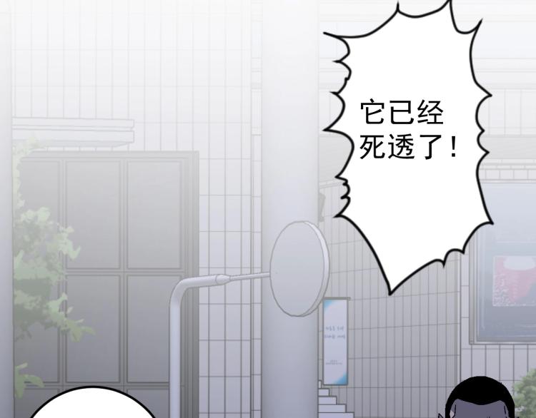 第4话 复制凶兽天赋！65