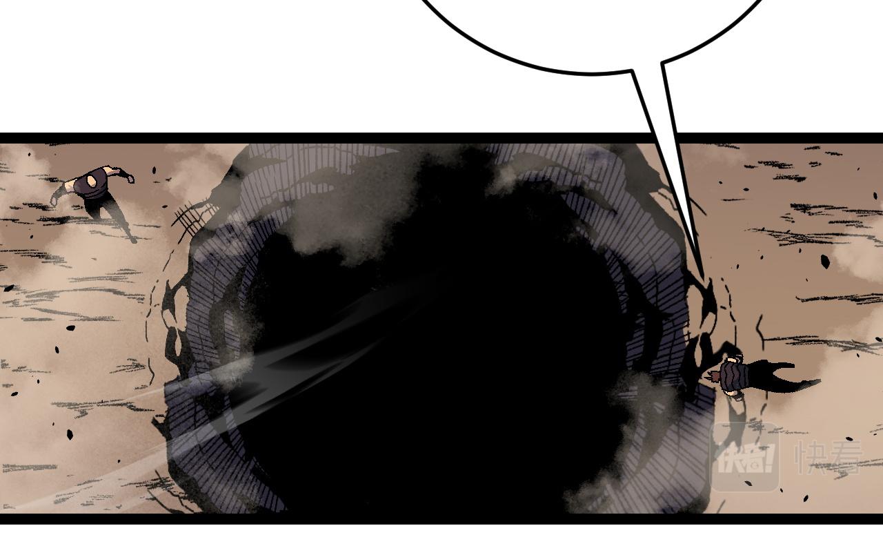 第36话高等力量天赋！104