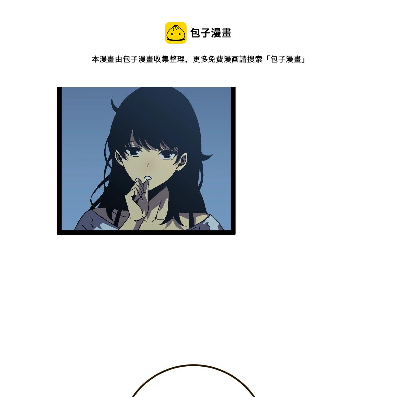第20话 铁甲牛！46