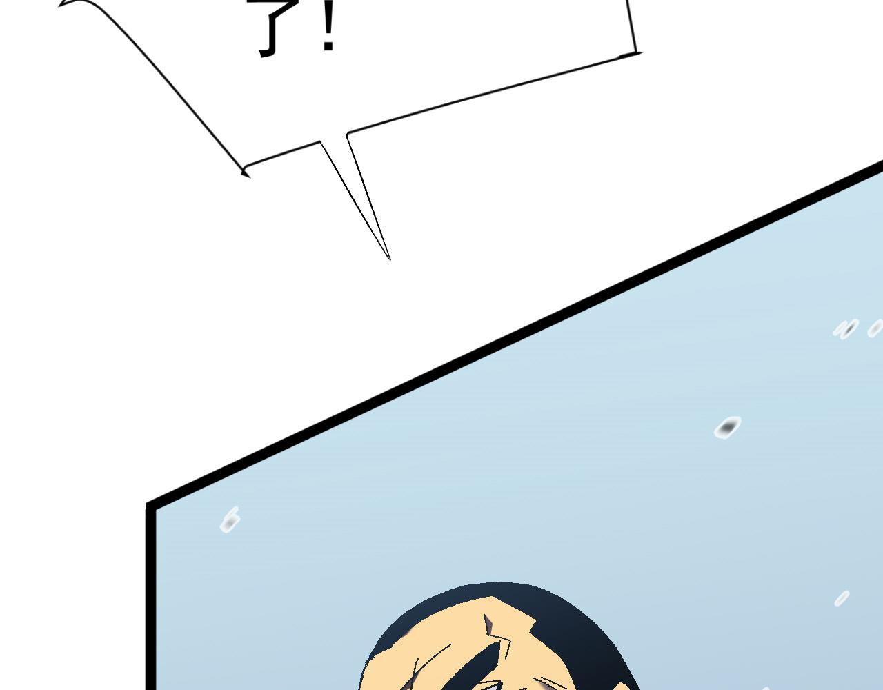 第44话 第一只兽宠47