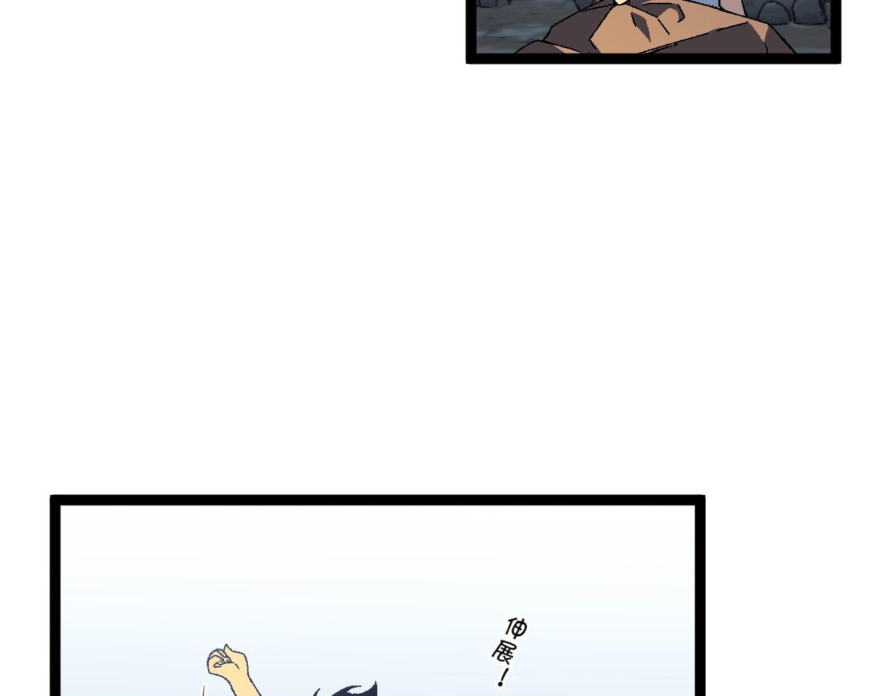 第28话 谢礼！91