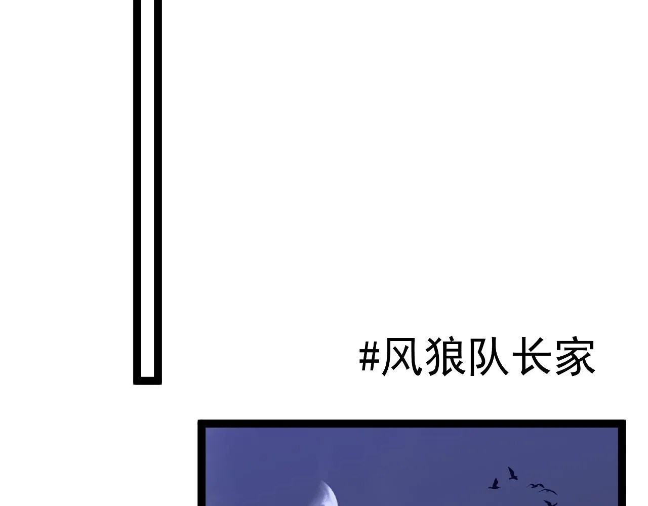 第52话 大战前的安排38