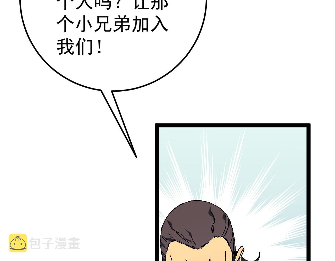 第31话 曾经那个少年103