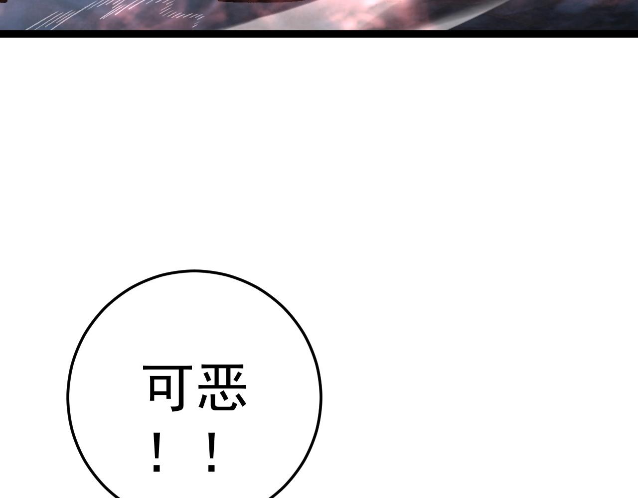 第27话 救美96