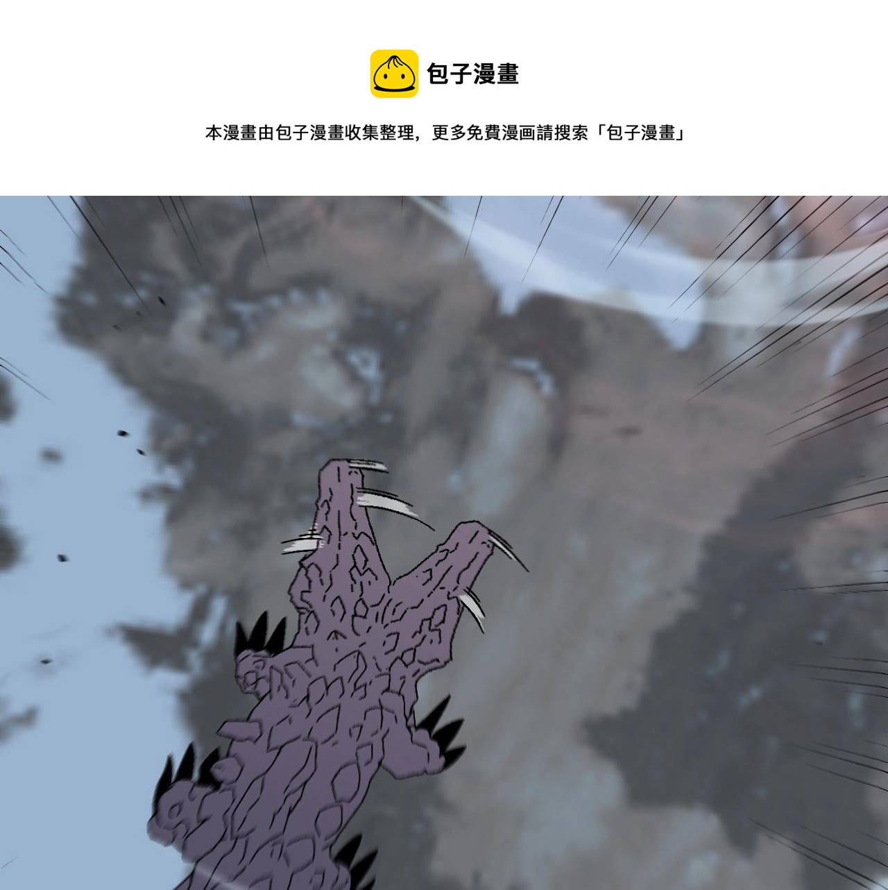 第27话 救美37